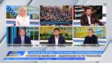 Πολιτική, Παπαθανάση Καρχιμάκη Κεδίκογλου,politiki, papathanasi karchimaki kedikoglou