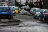 Ήχησε, 112, Ρόδο Χίο, Σάμο - Περιορίστε,ichise, 112, rodo chio, samo - perioriste