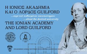 Ιόνιος Ακαδημία, Λόρδος Guilford, ionios akadimia, lordos Guilford