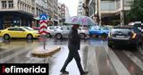 Ισχυρή, Αττική -Μεγάλο,ischyri, attiki -megalo