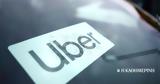 Υπηρεσία, Uber,ypiresia, Uber