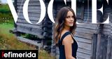 Σοφία, Σουηδίας, Vogue Scandinavia [εικόνες],sofia, souidias, Vogue Scandinavia [eikones]