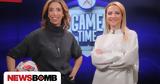 Έλενα Χαραλαμπούδη, ΟΠΑΠ Game Time,elena charalaboudi, opap Game Time