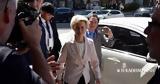 Ε Ε, Κοντά, Mercosur – Οργή Μακρόν, Φον, Λάιεν,e e, konta, Mercosur – orgi makron, fon, laien