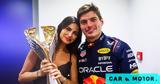 Verstappen, -Τι, Παγκόσμιος Πρωταθλητής, Formula 1,Verstappen, -ti, pagkosmios protathlitis, Formula 1