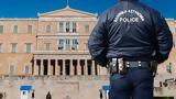 Αστυνομικός, Βουλής, Μεταφέρεται, Τρίπολης,astynomikos, voulis, metaferetai, tripolis