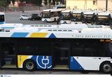 279, ΟΣΥ,279, osy