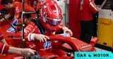 Formula 1 - GP Άμπου Νταμπι, Πρωτιά, Leclerc, FP1,Formula 1 - GP abou ntabi, protia, Leclerc, FP1