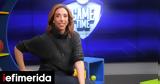 Έλενα Χαραλαμπούδη, ΟΠΑΠ Game Time,elena charalaboudi, opap Game Time