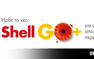 Καλωσορίζουμε, Shell GO+, kalosorizoume, Shell GO+