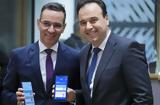 Gov, Wallet, Ψηφιακός Πολίτης, Ελλάδα, Κύπρο,Gov, Wallet, psifiakos politis, ellada, kypro