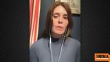 Κατερίνα Πλουμιδάκη, Έχω,katerina ploumidaki, echo