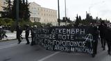 Εκδηλώσεις, Αλέξανδρου Γρηγορόπουλου,ekdiloseis, alexandrou grigoropoulou