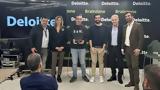 Deloitte GEN AI Challenge, Παρουσιάστηκαν,Deloitte GEN AI Challenge, parousiastikan
