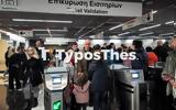 Ανατροπή, Μετρό Θεσσαλονίκης, Ποιες,anatropi, metro thessalonikis, poies