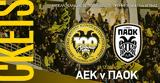 ΑΕΚ, Δευτέρα, ΠΑΟΚ,aek, deftera, paok