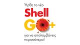 Coral ΑΕ – Shell Licensee, Shell Go+,Coral ae – Shell Licensee, Shell Go+