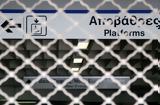 Πορεία Αλέξανδρος Γρηγορόπουλος, Έκλεισαν, Μετρό Πανεπιστήμιο, Μοναστηράκι,poreia alexandros grigoropoulos, ekleisan, metro panepistimio, monastiraki