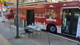 Diabetes Magic Bus, Αθήνας,Diabetes Magic Bus, athinas