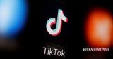 ΗΠΑ, Δικαστική, TikTok,ipa, dikastiki, TikTok