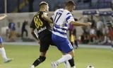 Εδώ, Άρης – Ατρόμητος,edo, aris – atromitos