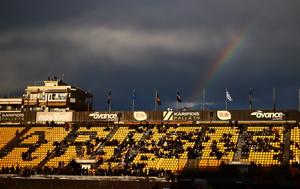 Άρης, Ατρόμητο, aris, atromito