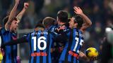 Αταλάντα – Μίλαν 2-1, Κάποιος,atalanta – milan 2-1, kapoios