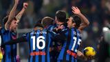 Αταλάντα – Μίλαν 2-1, Πήρε,atalanta – milan 2-1, pire