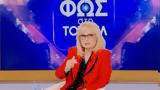 Αγγελική Νικολούλη, Ειρήνης Μουρτζούκου,angeliki nikolouli, eirinis mourtzoukou