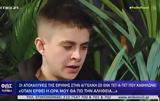 Ειρήνη Μουρτζούκου, Παναγιωτάκης – Μου,eirini mourtzoukou, panagiotakis – mou