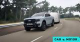 Ελλάδα, Ford Ranger Plug-in Hybrid -Δείτε,ellada, Ford Ranger Plug-in Hybrid -deite