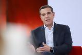 Τσίπρας,tsipras