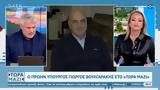 Γιώργος Βουλγαράκης, Τώρα Μαζί,giorgos voulgarakis, tora mazi