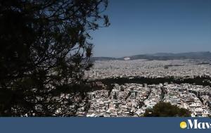 Εξοικονομώ 2025, 434, exoikonomo 2025, 434