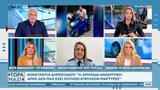 Συνεχίζονται,synechizontai