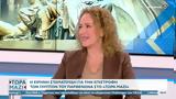 Ειρήνη Σταματούδη, Παρθενώνα,eirini stamatoudi, parthenona