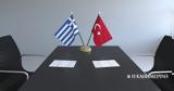 ΟΑΣΕ,oase