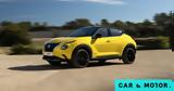 Nissan Juke,2026