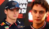 Κόντρα Verstappen, Russell – Είσαι,kontra Verstappen, Russell – eisai