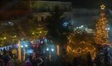Καλαμπάκα, Φωταγωγήθηκε, Χριστουγεννιάτικο Δέντρο,kalabaka, fotagogithike, christougenniatiko dentro