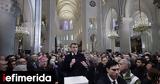 Απόψε, Παναγία, Παρισίων, Όλη,apopse, panagia, parision, oli
