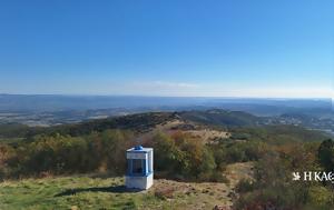 Εβρος, Δεν, ΑΠΕ, evros, den, ape