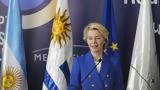 Κομισιόν, Ιστορική, Mercosur,komision, istoriki, Mercosur