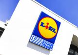 Διπλή, Lidl Ελλάς, Πυλώνας, Ελλάδα,dipli, Lidl ellas, pylonas, ellada