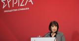 ΣΥΡΙΖΑ,syriza