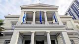 Υπουργείο Εξωτερικών, Εξήντα, Ελλήνων, Χαλέπι, Δαμασκό,ypourgeio exoterikon, exinta, ellinon, chalepi, damasko