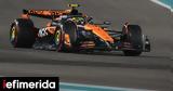 Formula 1 - GP Άμπου Ντάμπι, Lando Norris, Pole Position,Formula 1 - GP abou ntabi, Lando Norris, Pole Position