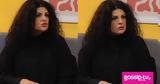 Τάνια Τρύπη, Στον, “εδώ,tania trypi, ston, “edo