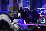 Φρικτές, Αμπελόκηπους, 48ωρες,friktes, abelokipous, 48ores
