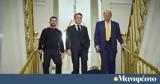 Παρίσι, Μακρόν - Τραμπ, Ζελένσκι,parisi, makron - trab, zelenski